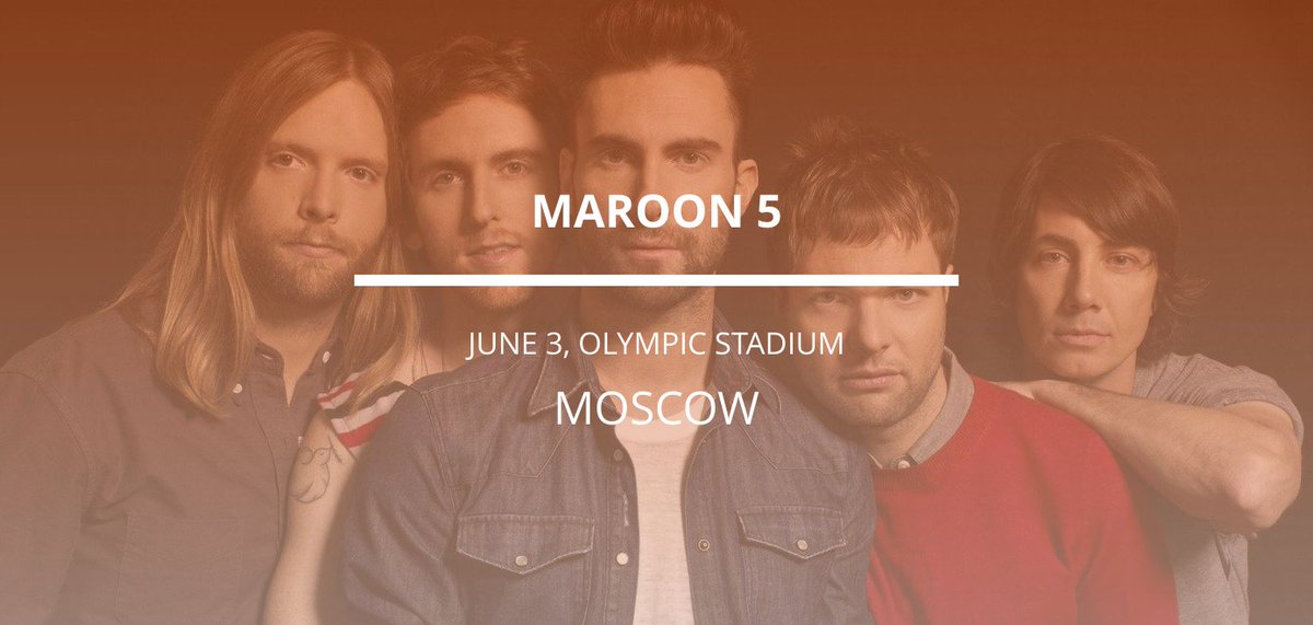 Moscow_Concerts's tweet photo. 🎶 @maroon5, 3 Июня. Билеты: 🎫 https://t.co/jl9OEOOnEr https://t.co/gddqLwYR6o