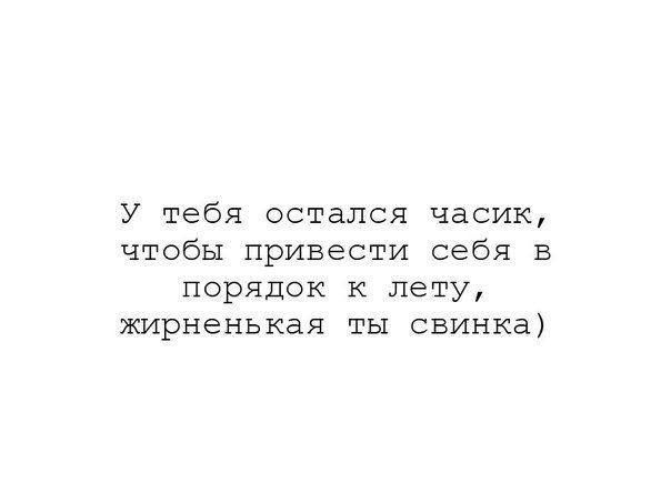 Встал поутру умылся привел. Ночь , время привести себя в порядок. Всего два часика осталось.