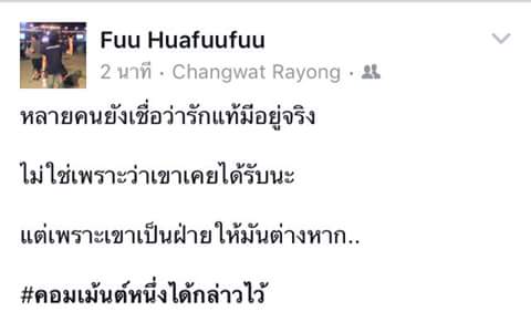 Viewatty's tweet photo. เศร้าไปอีก😢 #คําบาดจิต #คําคมความรัก #แคปชั่นคําคม #ประโยคนี้น้ําตาจะร่วง #ประโยคแซ่บแคปให้ด้วย https://t.co/tjI4TDDWce