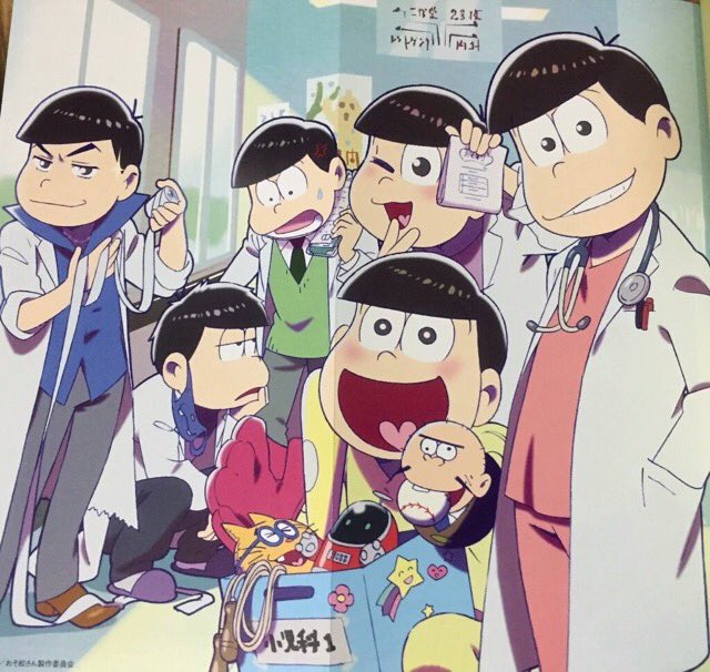 だいふく 低浮上 医者松語りたい イラスト描くべ おそ松 一般外科 カラ松 整形外科 チョロ松 循環器内科 一松 麻酔科 十四松 小児外科 トド松 婦人科 だと私が興奮する T Co R0eyxkxqmc Twitter だいふく 低浮上 医者松語りたい イラスト描くべ おそ松 一般外科 カラ松 整形外科 チョロ松 循環器内科 一松 麻酔科 十四松 小児外科 トド松 婦人科 だと私が興奮する T Co R0eyxkxqmc Twitter