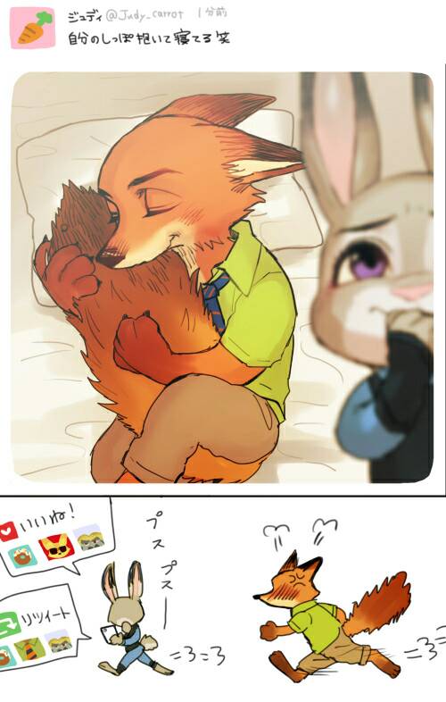 Twitter এ 池袋のdよし かえれな この絵師様のイラストを見る限り ニックとジュディは公認で付き合ってるのかね ベッドで寝てるニックをフレームインさせた上でインカメ自撮りとかそんなのもうs 手記はここで途切れている ズートピア ニク ジュディ 今日共有す