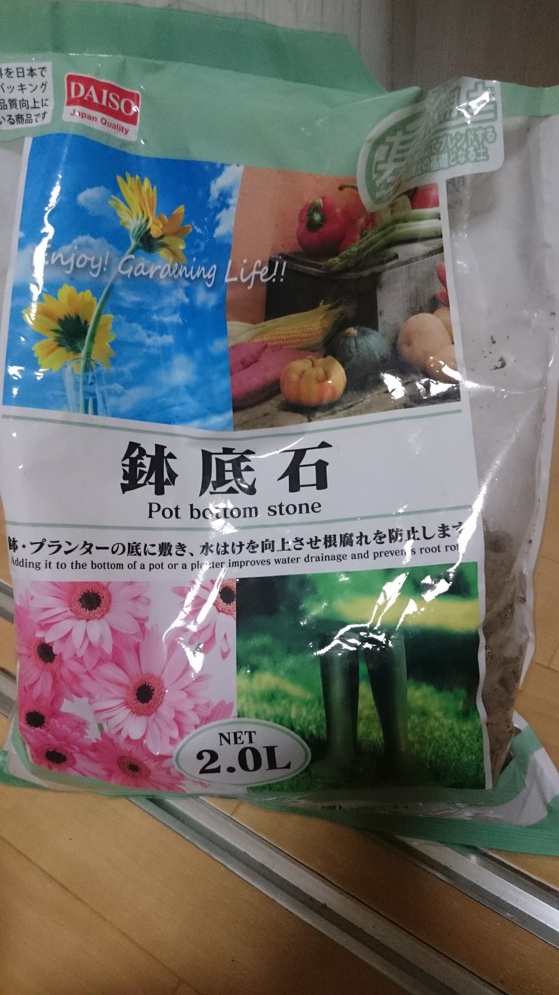 Yuu Adolescence 植物の植え替えしようとホームセンターでハイポネックスとか土買ったはいいが 鉢底石だけ ダイソーで買ったが 開けてビックリฅ ๑ D ๑ ฅ 大き目のガラスの破片が入ってた ダイソー T Co Tc5bdhytll Twitter