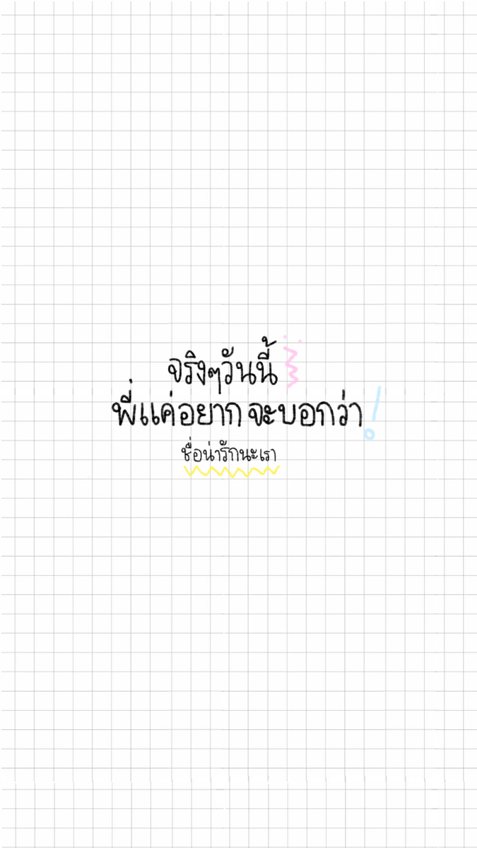 murfxjackson's tweet photo. sendmetoyour♡:💌 ห้ามคิดว่าอะไรของมึงในใจ 555555555555555555 (อ่านอันต่อไปก่อน) 🐰💛 @BBXQ97_ https://t.co/hmfZAbxhZH