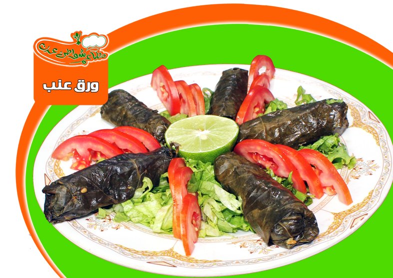ورق عنــب ،،،
#مطاعم_شواطئ_عدن_السياحية .