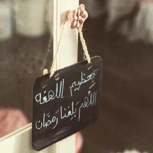 عيون تَحلم وقلب يتمنى🎈.