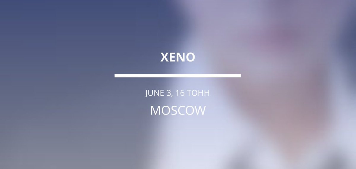 Moscow_Concerts's tweet photo. 🎤 Xeno с концертом в Москве 3 Июня. https://t.co/Fz8Vi6aUOv https://t.co/R0ckuDD5mu
