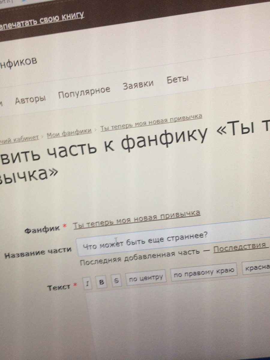 VAskinRid's tweet photo. Народ, у меня тут через три минуты лето, как-бы, а я тупо пишу фф. И енто норма https://t.co/WnZR7tJ4WY