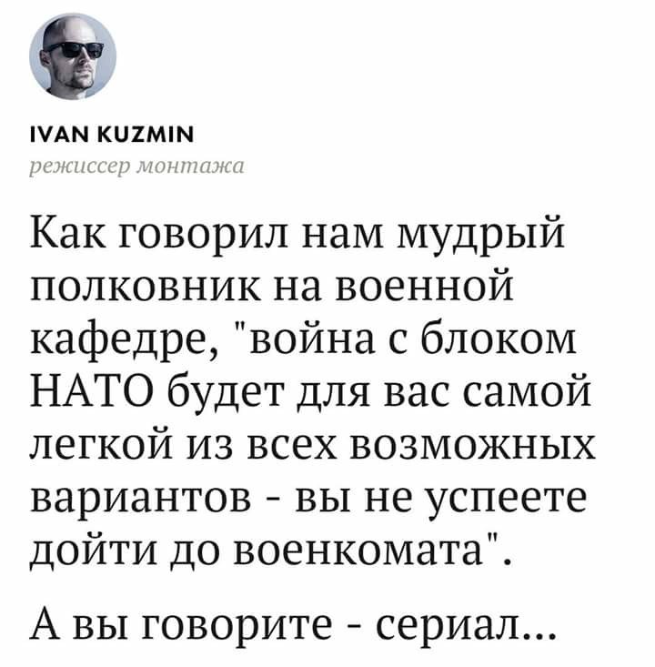 Латвийской армии разрешат уничтожать беспилотники над военными зонами - Цензор.НЕТ 491