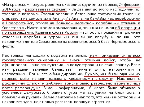 Сейчас есть полное взаимопонимание с новым руководителем ГПУ, - Холодницкий - Цензор.НЕТ 2587