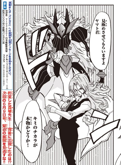 藤異秀明 Hideakifujii さんのマンガ一覧 古い順 ツイコミ 仮
