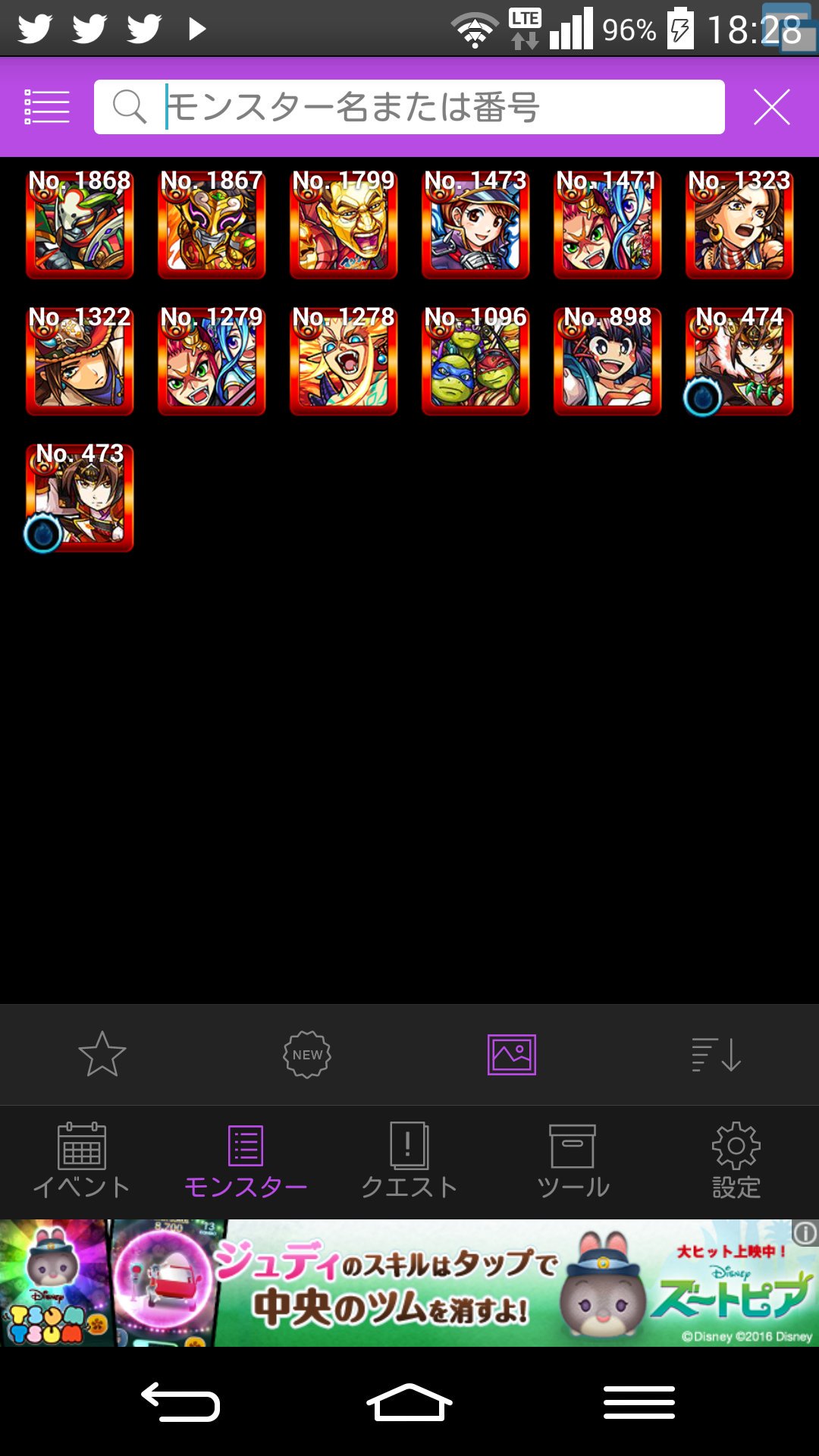 ちゃす モンスト 太公望 の神化後 石敢當 太公望 亜人キラーmを所持し 水属性では希少 また 友情コンボでもキラーの効果を発揮するので 亜人族に対する攻撃力は優秀 13ターンで使えるssは使い勝手がgood モンスト T Co Ky5w46vh0j