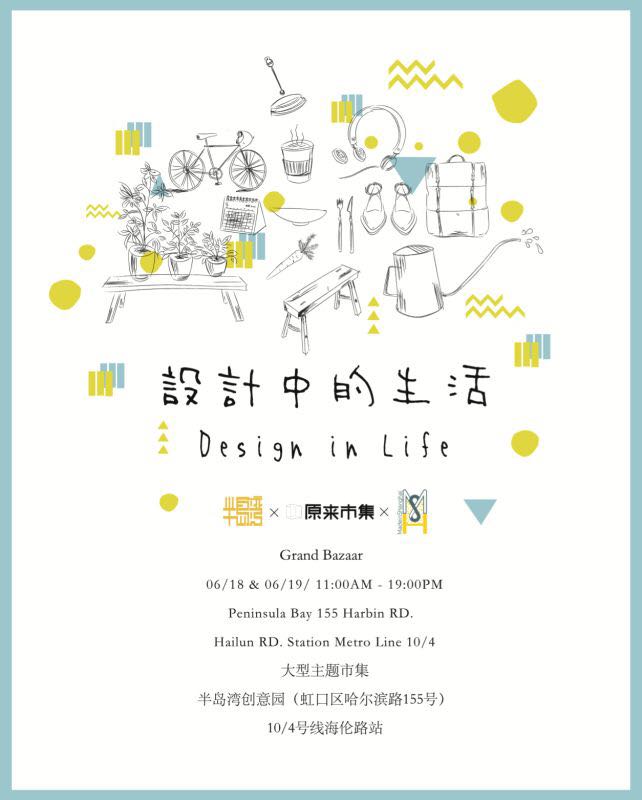 TalkMagazineSH's tweet image. This weekend, make sure you check out the Grand Bazaar, celebrating local craftsmen, creatives and doers in our city