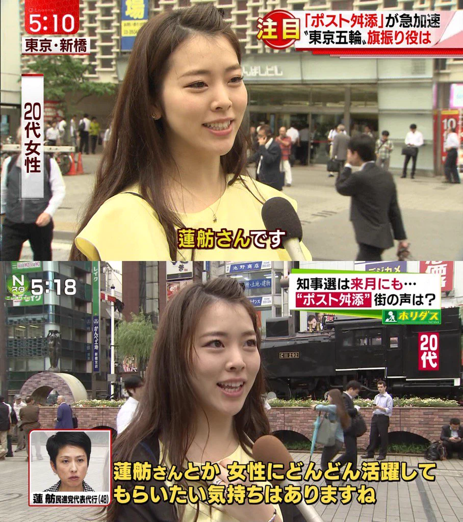 テレビ局懲りなすぎｗ街頭インタビューでまたまた仕込み役者の使用がバレるｗｗｗ