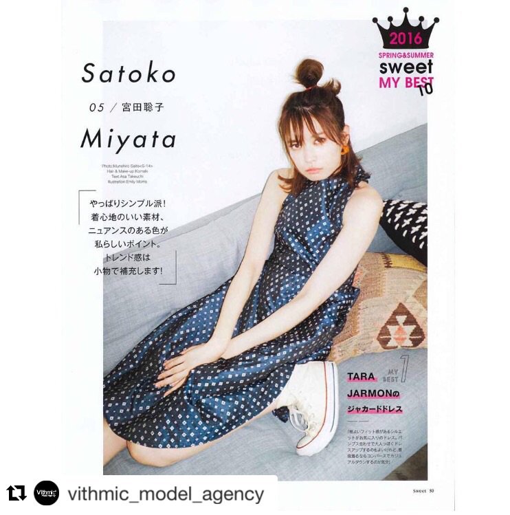 宮田聡子 Sweet 発売されました モデルの私服特集みてね Repost Vithmic Model Agency With Repostapp Sweet Editors 宮田聡子 Sweet 発売されました モデルの私服特集みてね Repost Vithmic Model Agency With Repostapp Sweet Editors