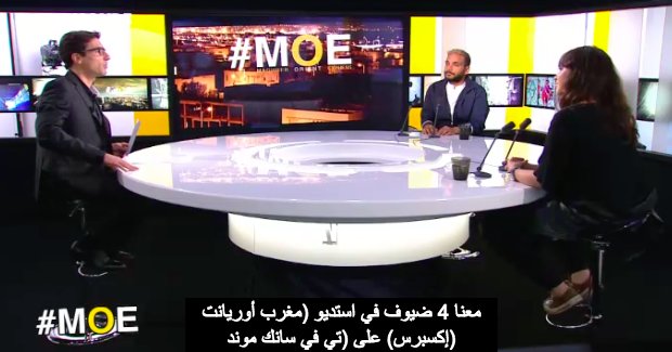 TV5MONDEMOE's tweet photo. (RE)VOIR #MOE #Israël #Palestine
🎬Khader Abu Seif 
Sharon Ryba Kahn
📷Hani Amra
✈Léa Frydman
https://t.co/Sjs3S9KPVk https://t.co/bvu6iJrlXq