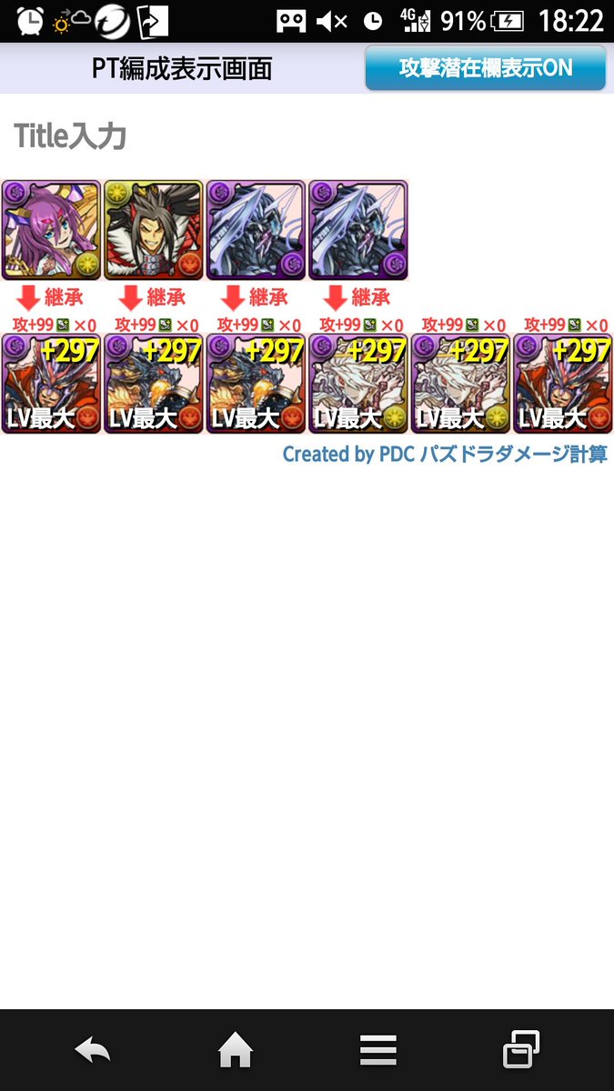 裏ゼウス Twitter Search