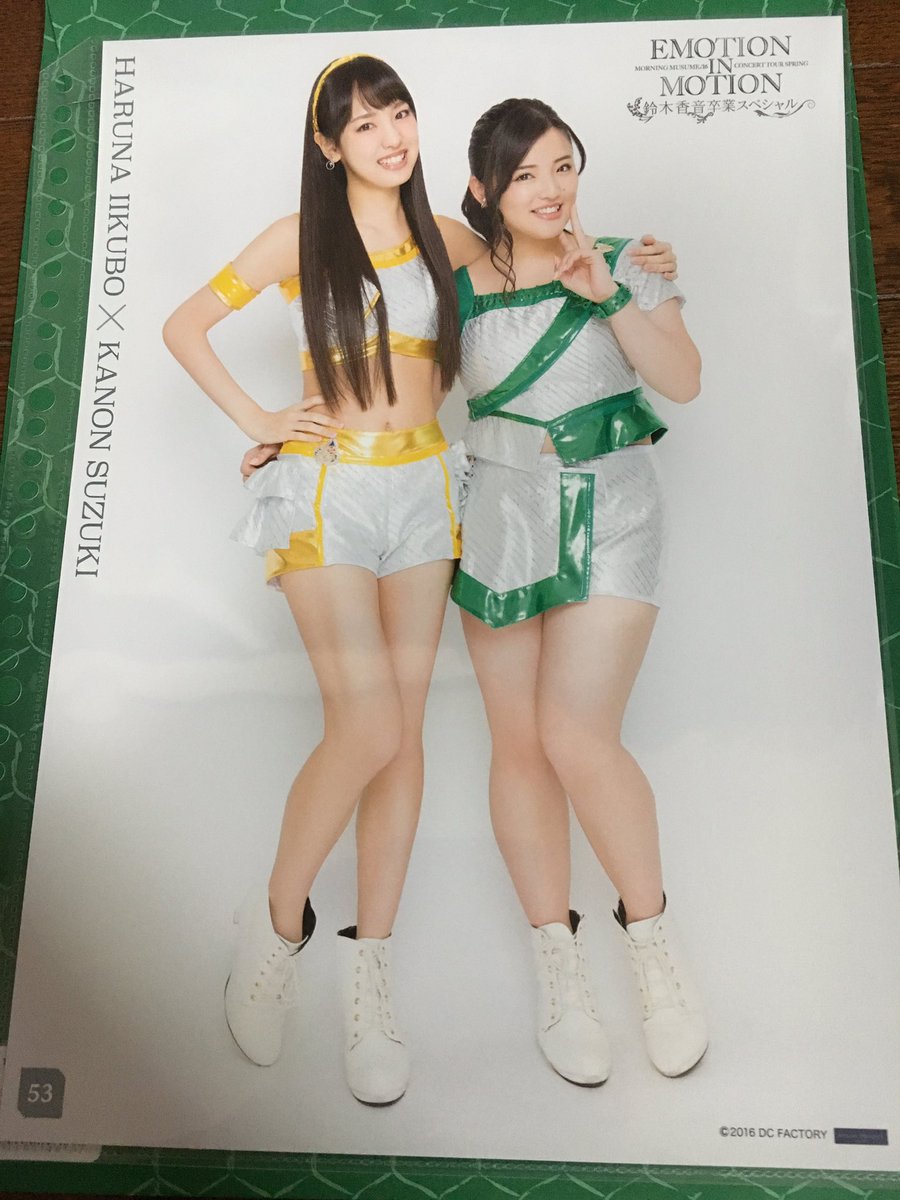 Cha__soO's tweet photo. 《拡散希望》

譲 鈴木×飯窪（縦）

求 鈴木×佐藤（縦）

郵送でのお取引でお願いします。 https://t.co/sNGesy4Ez5