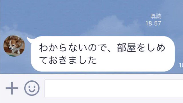 こんなパソコン音痴のお母さん...可愛いけれども難がありすぎるわwww