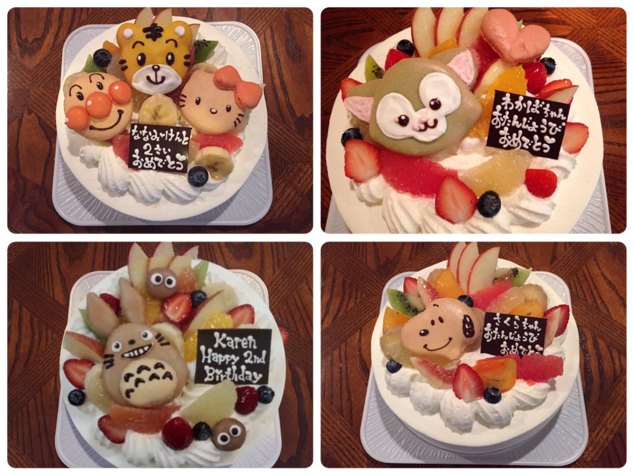 パティスリー アルレット この度ネット販売を始めさせて頂いたのですが 店舗twitterも初めてで情報がまだまだ少ないので ケーキの画像をまとめて デコレーションケーキ キャラクターケーキ 神戸 洋菓子 イラストケーキ T Co Wtcgmbolkt
