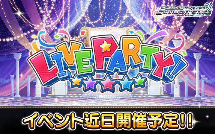 デレステ攻略まとめ速報 Deresutematome Twitter デレステ攻略まとめ速報 Deresutematome Twitter