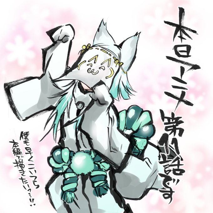 双星の陰陽師 3 無断転載禁止 C 2ch Net