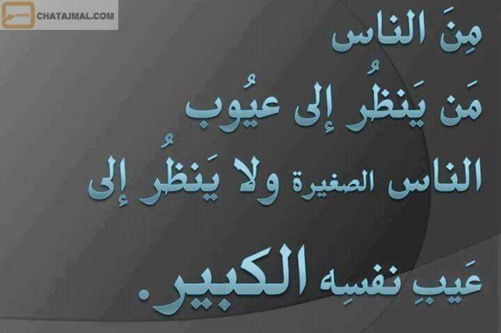 xxdfwas's tweet photo. بعنوان
الناس من ينظر إلى عيوب الناس الصغيرة
ولا.....😢😢😢 https://t.co/NjPpf7D95q