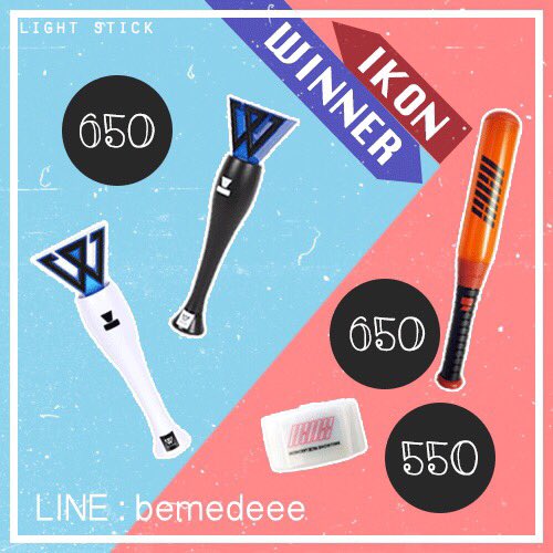 รับหิ้วน้า