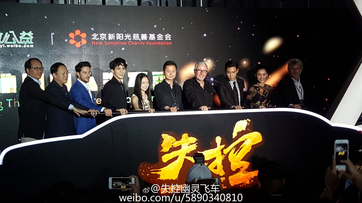 TOP_oftheTOP's tweet photo. [Photos] T.O.P #OutOfControl Press Conference from Shanghai #최승현 #탑 cr on pic https://t.co/oXRunZ3idK