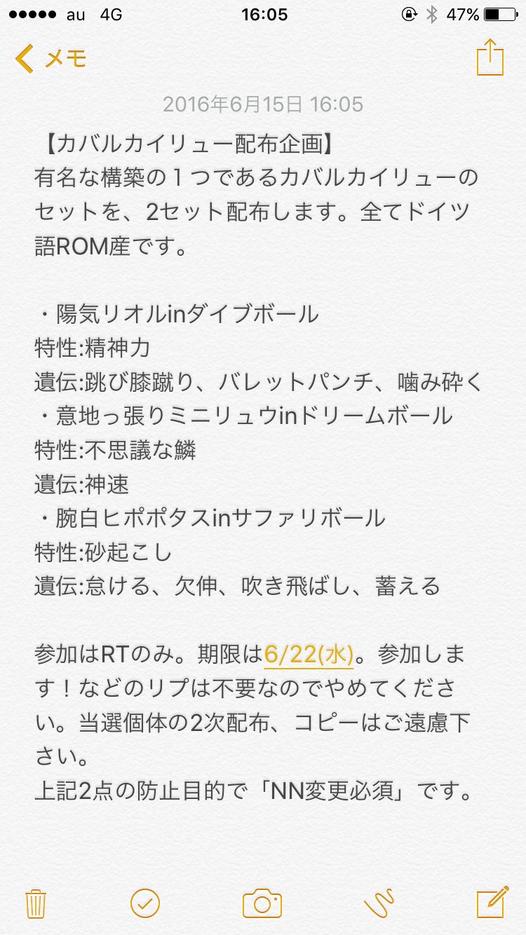 ポケモン 3sg Twitter