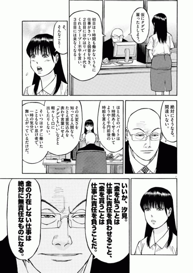 mono_to_hito's tweet image. 