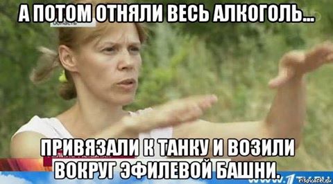 После драк болельщиков на Евро-2016 в Париже ограничили продажу алкоголя - Цензор.НЕТ 5155