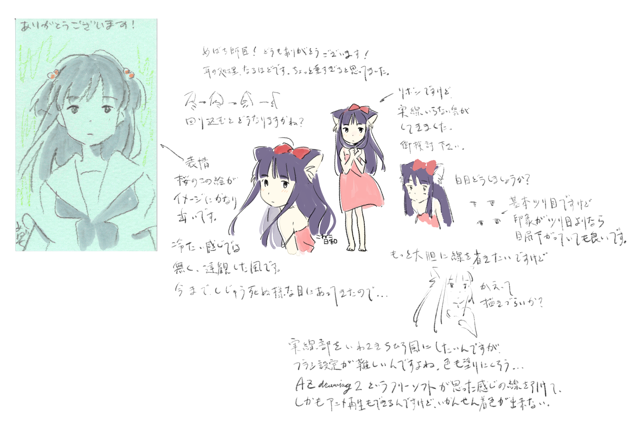 Ck-gn31XIAEU1Z4.png:large