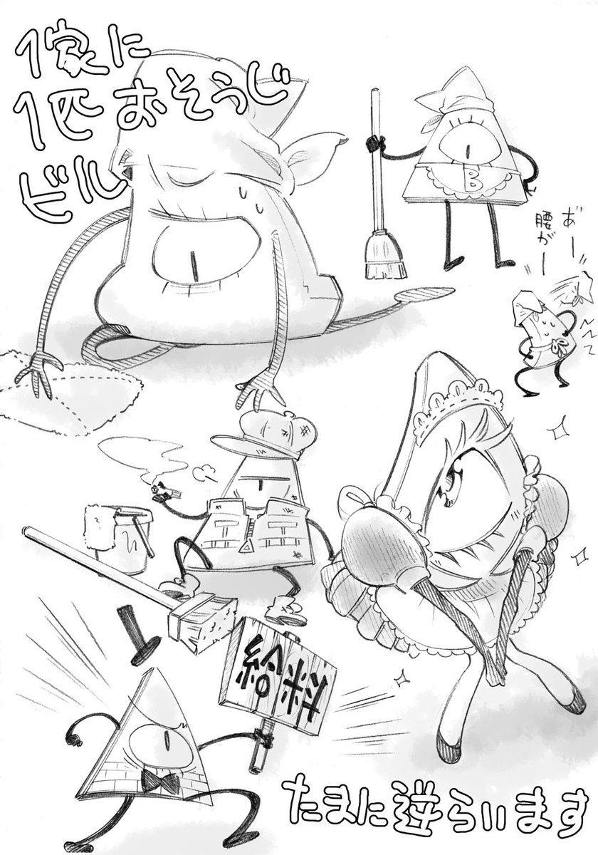 @mokekisei てぃっ!(*ノ・ω・)ノミ▽ 