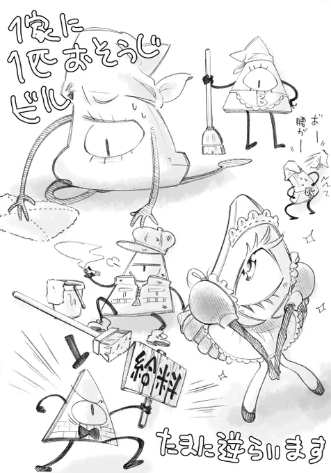 @mokekisei てぃっ!(*ノ・ω・)ノミ▽ 