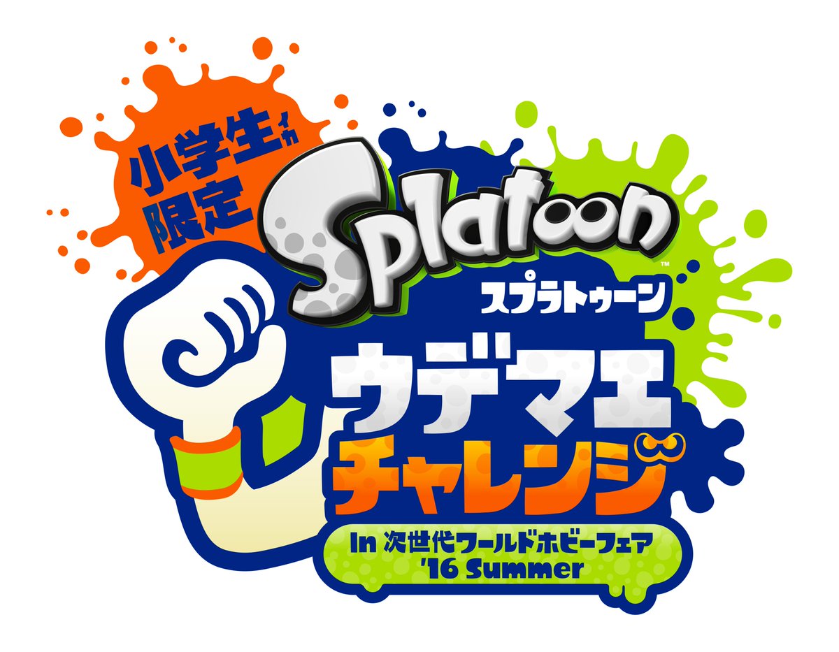 直営通販 スプラトゥーン2 ウデマエチャレンジ ウデマエ認定Tシャツ