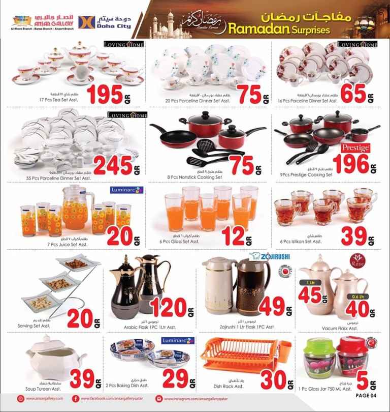 Doha_Discounts's tweet photo. Ansar Gallery Ramadan Offers 15 June to 21 June https://t.co/itiGuuh87a