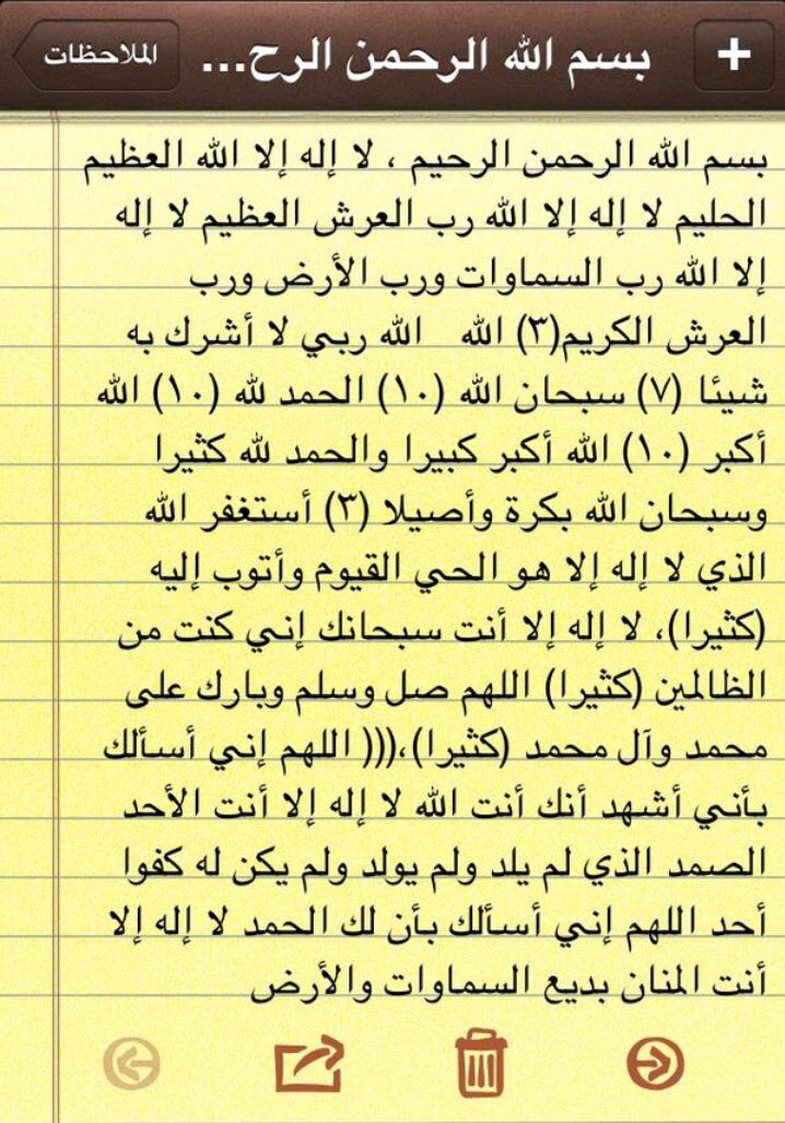 #تصدق_بتغريده_لوالديك