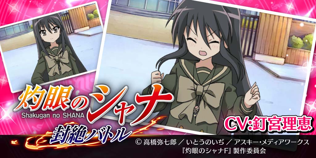 シャナ西 on X: シャナ西 on X: