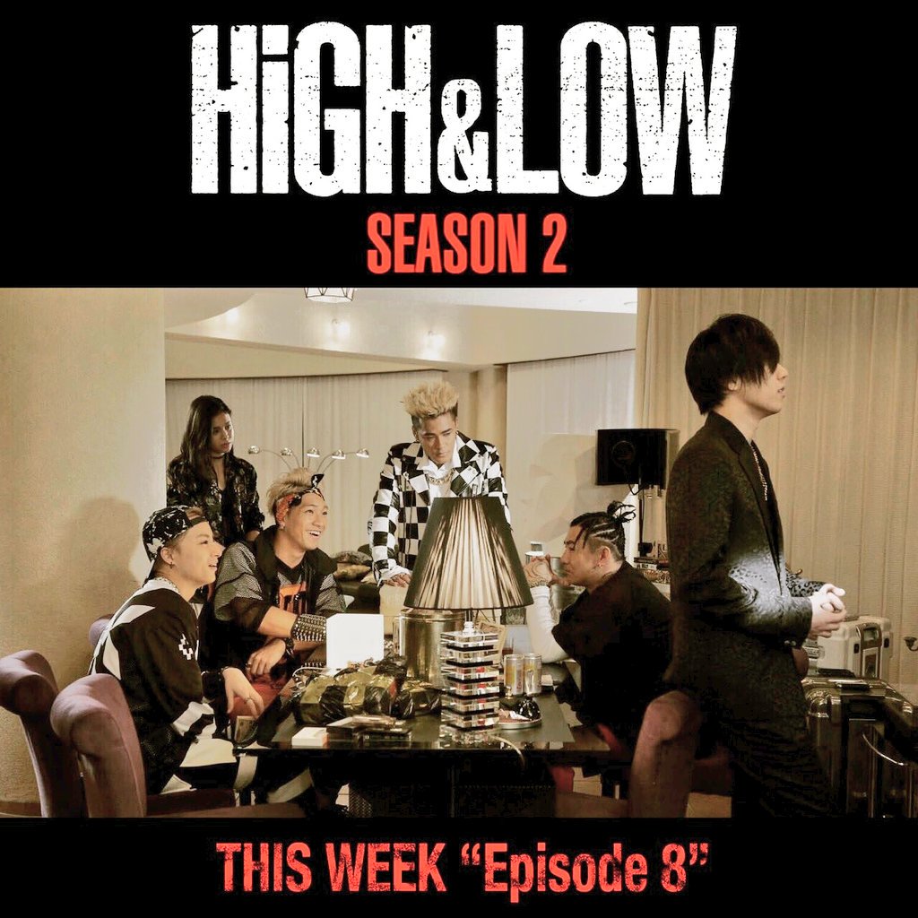 Ko Hei High Low Season 2 Episode 8 This Week High Low Hl Sword Sword Exiletribe