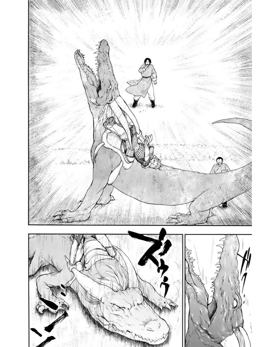 Naocom Auf Twitter 獣の奏者 上橋菜穂子 武本糸会 母が指笛を吹いた時 彼女の運命が始まった 全1 11巻 シリウスコミックス 同原作者作品 精霊の守り人