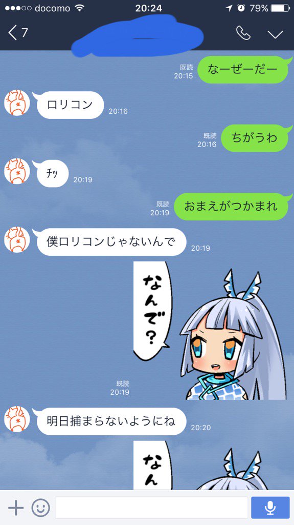 きさらぎ 駆け出しニコ生マン Livecast Ksrg Twitter