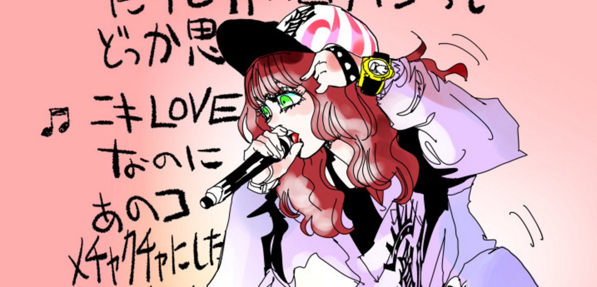 曽田正人め組の大吾救国のオレンジ第2巻発売中 あとアモウは多分料理が得意です Rt Thetenthprism テンプリズム キャラの特技一覧 ツナシ ヴァイオリン ベルナ ラップ アモウ ギター ニキ 空手 人人人人人人 空手 Y Y Y Y Y