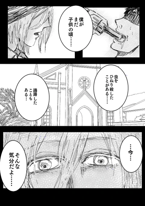 天祥院さんが銃を持つことがあれば絶対にアカギくんのセリフを言わせたいと思ってました!ヒュウ 