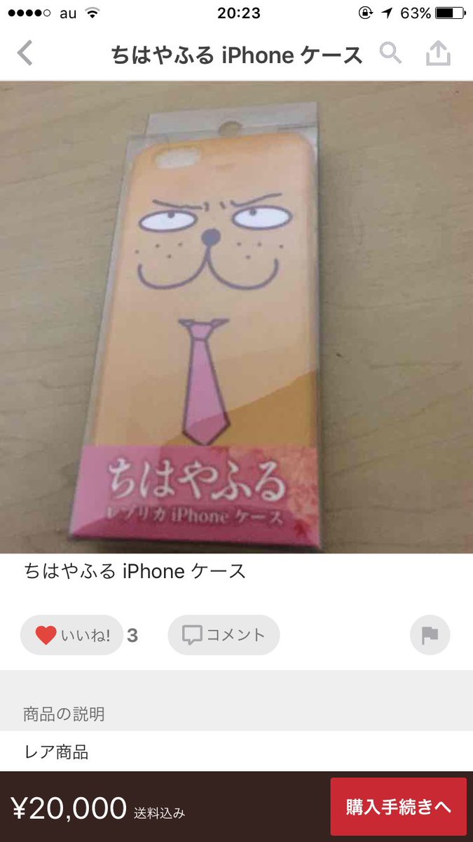 sada_mg's tweet photo. 恐るべしちはやふる旋風！ https://t.co/EP6v1rw7IW