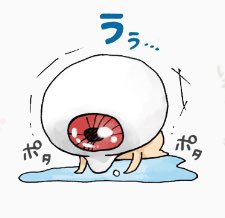 目玉おやじのtwitterイラスト検索結果 古い順 目玉おやじのtwitterイラスト検索結果 古い順
