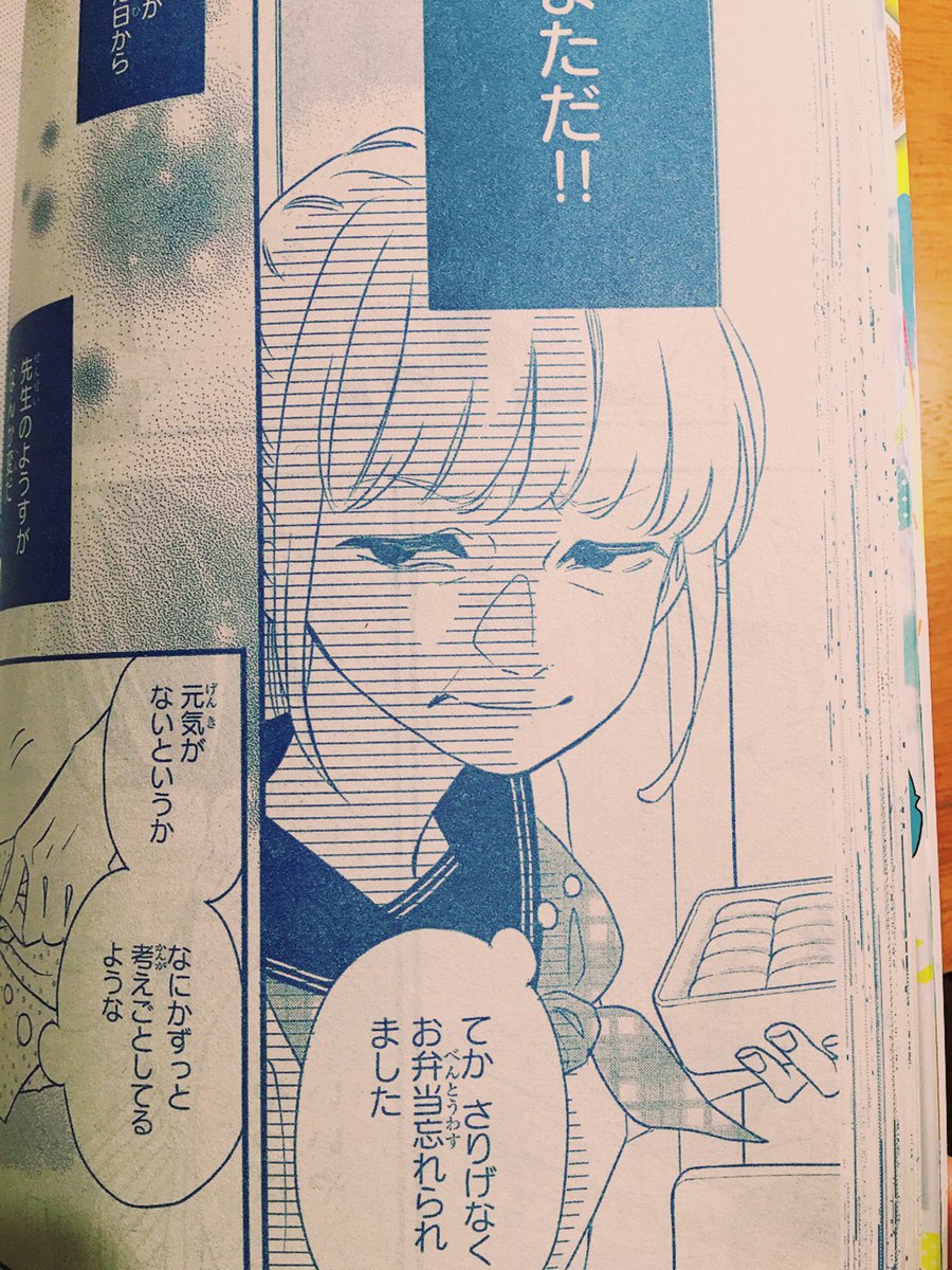 そぼろに Xxx Haru07 Twitter