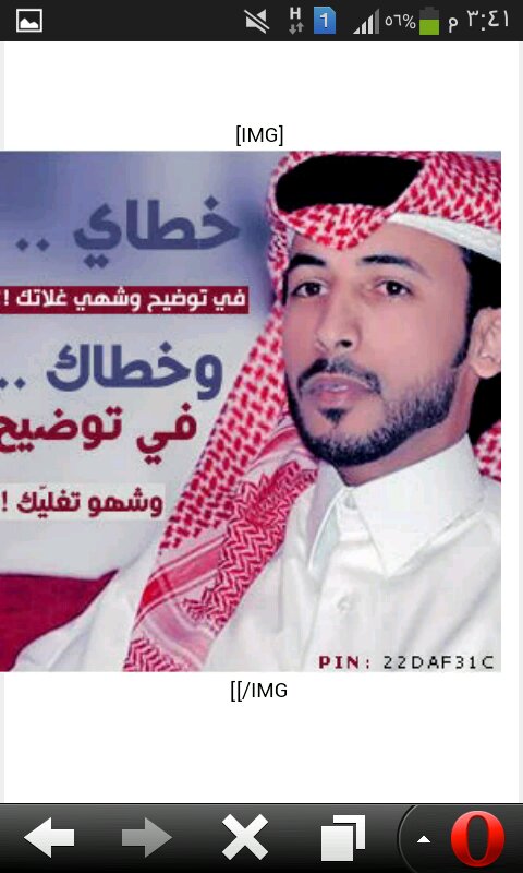 خطاي
في 
توضيح
وشهي 
غلاتك.

وخطاك
في
توضيح
وشهو
تغليك!!