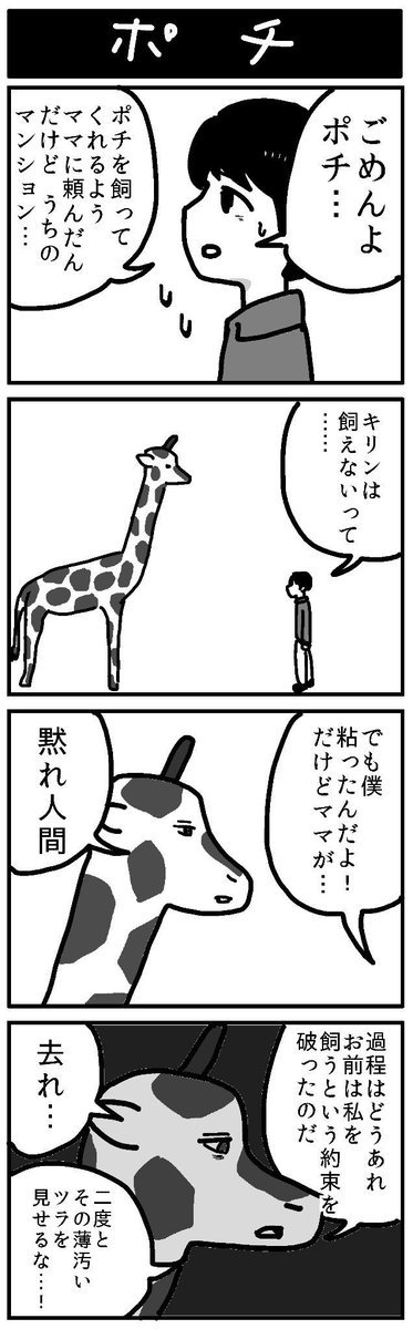 過去作の4コマ3コマ漫画集。 