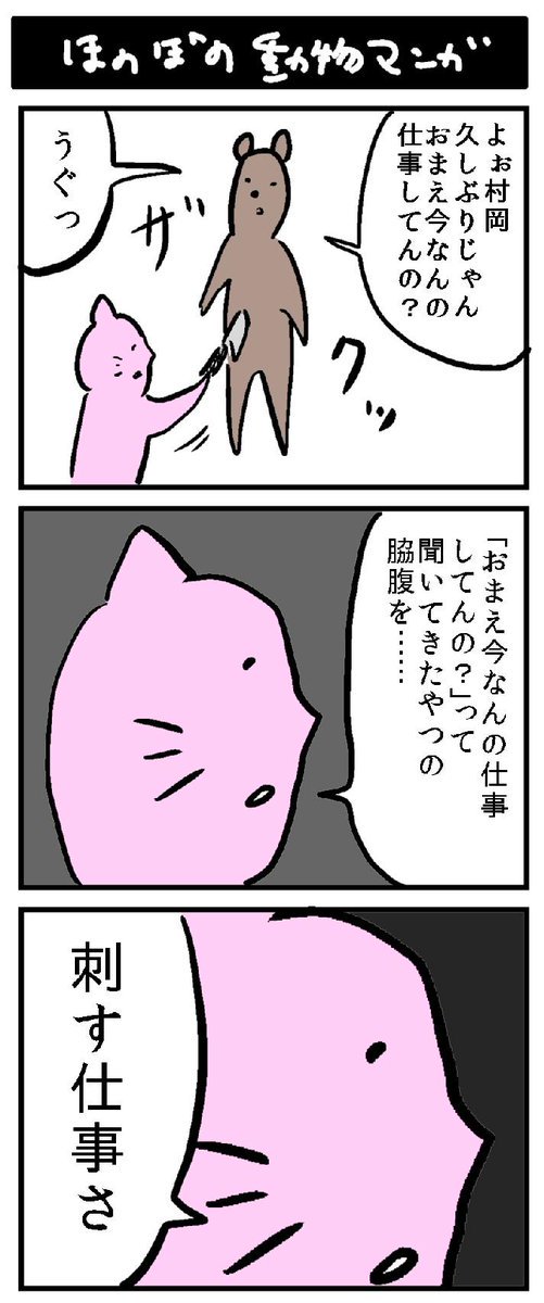 過去作の4コマ3コマ漫画集。 