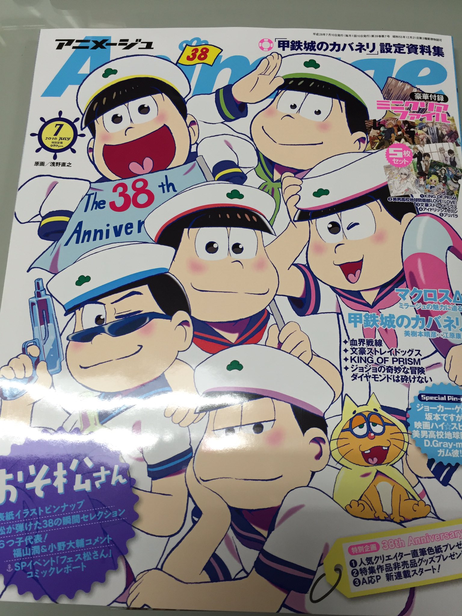 手裏剣戦隊ニンニンジャー Ninninger Toei Twitter